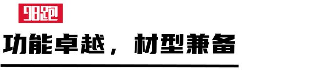 跑鞋：意式美学演绎出的「速度与激情」新利体育luck18解密FILA超(图8)