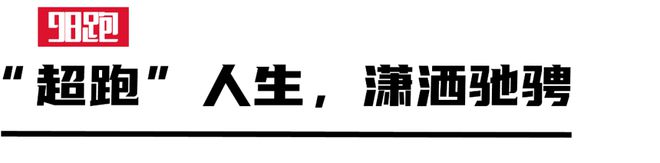 跑鞋：意式美学演绎出的「速度与激情」新利体育luck18解密FILA超(图4)