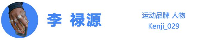 的跑鞋市场其实是一项慢生意新利体育网站入口生而为快(图3)